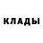 Метадон кристалл Feruza Aku