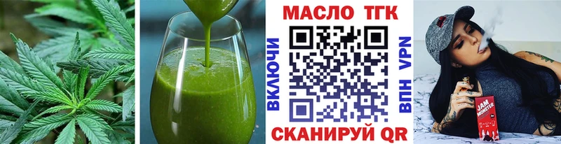 МЕГА ссылка  Шадринск  Cannafood конопля 