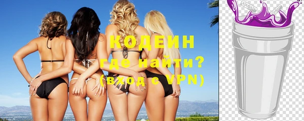 скорость Абаза