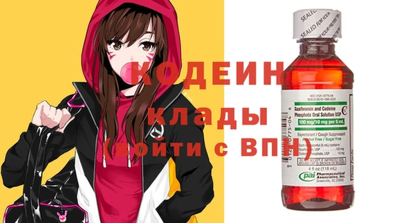 мяу мяу кристалл Абинск
