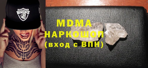 стафф Абдулино