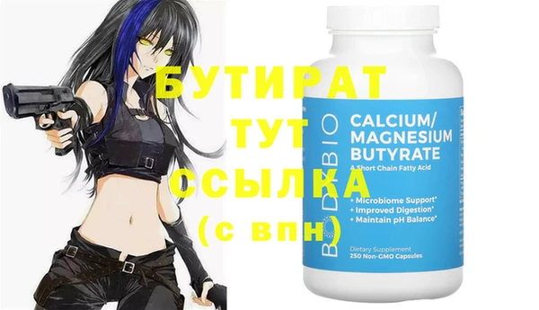 скорость Абаза