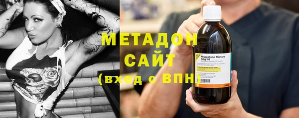 стафф Абдулино