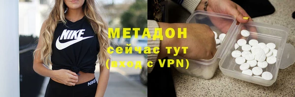 стафф Абдулино