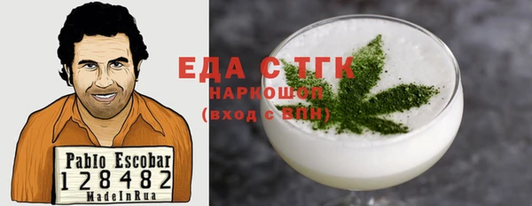 мяу мяу кристалл Абинск