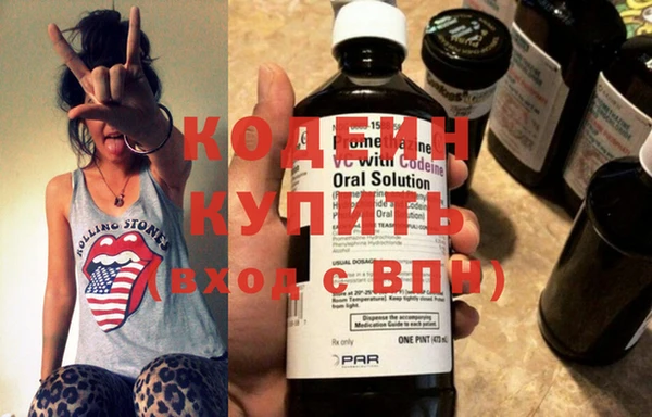 мяу мяу кристалл Абинск