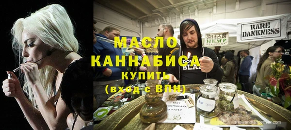 мяу мяу кристалл Абинск