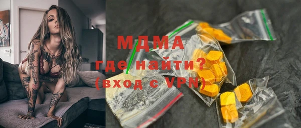 марки lsd Алексин