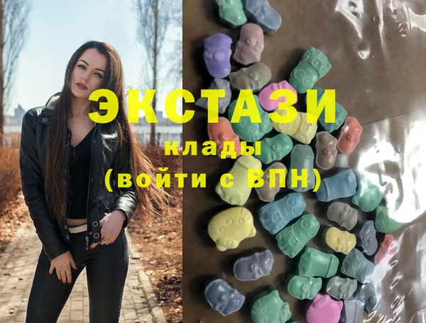 стафф Абдулино