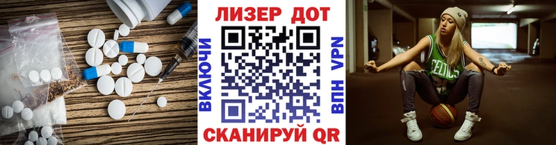 Лсд 25 экстази ecstasy  сколько стоит  Шадринск 