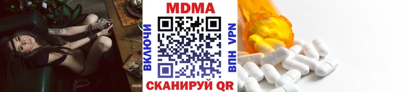 MDMA кристаллы  Шадринск 