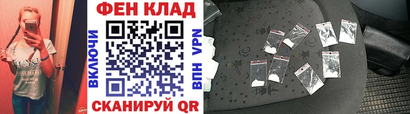 МЕТАМФЕТАМИН Декстрометамфетамин 99.9% сайты даркнета формула Шадринск