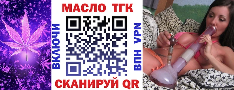 Дистиллят ТГК концентрат  Шадринск 