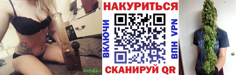Каннабис THC 21%  Шадринск 